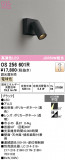ODELIC �����ǥ�å� LED ���ݥåȥ饤�� OS256601R�þ��ʾҲ�þ��������̿����䡦����ƥꥢ���������Ρڥ饤�ȥ��������