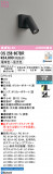 ODELIC �����ǥ�å� LED ���ݥåȥ饤�� OS256607BR�þ��ʾҲ�þ��������̿����䡦����ƥꥢ���������Ρڥ饤�ȥ��������