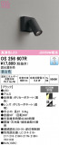 ODELIC �����ǥ�å� LED ���ݥåȥ饤�� OS256607R�þ��ʾҲ�þ��������̿����䡦����ƥꥢ���������Ρڥ饤�ȥ��������