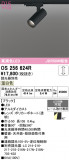 ODELIC �����ǥ�å� LED ���ݥåȥ饤�� OS256624R�þ��ʾҲ�þ��������̿����䡦����ƥꥢ���������Ρڥ饤�ȥ��������
