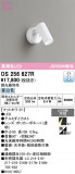 ODELIC �����ǥ�å� LED ���ݥåȥ饤�� OS256627R�þ��ʾҲ�þ��������̿����䡦����ƥꥢ���������Ρڥ饤�ȥ��������