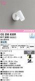 ODELIC �����ǥ�å� LED ���ݥåȥ饤�� OS256635R�þ��ʾҲ�þ��������̿����䡦����ƥꥢ���������Ρڥ饤�ȥ��������
