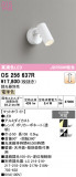 ODELIC �����ǥ�å� LED ���ݥåȥ饤�� OS256637R�þ��ʾҲ�þ��������̿����䡦����ƥꥢ���������Ρڥ饤�ȥ��������