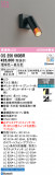 ODELIC �����ǥ�å� LED ���ݥåȥ饤�� OS256660BR�þ��ʾҲ�þ��������̿����䡦����ƥꥢ���������Ρڥ饤�ȥ��������