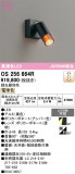 ODELIC �����ǥ�å� LED ���ݥåȥ饤�� OS256664R�þ��ʾҲ�þ��������̿����䡦����ƥꥢ���������Ρڥ饤�ȥ��������