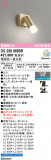 ODELIC �����ǥ�å� LED ���ݥåȥ饤�� OS256665BR�þ��ʾҲ�þ��������̿����䡦����ƥꥢ���������Ρڥ饤�ȥ��������