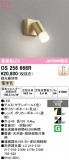 ODELIC �����ǥ�å� LED ���ݥåȥ饤�� OS256666R�þ��ʾҲ�þ��������̿����䡦����ƥꥢ���������Ρڥ饤�ȥ��������