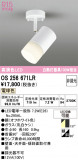 ODELIC �����ǥ�å� LED ���ݥåȥ饤�� OS256671LR�þ��ʾҲ�þ��������̿����䡦����ƥꥢ���������Ρڥ饤�ȥ��������