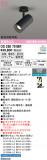 ODELIC �����ǥ�å� LED ���ݥåȥ饤�� OS256701BR�þ��ʾҲ�þ��������̿����䡦����ƥꥢ���������Ρڥ饤�ȥ��������