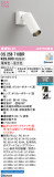ODELIC �����ǥ�å� LED ���ݥåȥ饤�� OS256710BR�þ��ʾҲ�þ��������̿����䡦����ƥꥢ���������Ρڥ饤�ȥ��������