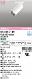 ODELIC �����ǥ�å� LED ���ݥåȥ饤�� OS256714R�þ��ʾҲ�þ��������̿����䡦����ƥꥢ���������Ρڥ饤�ȥ��������