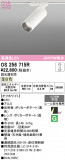 ODELIC �����ǥ�å� LED ���ݥåȥ饤�� OS256715R�þ��ʾҲ�þ��������̿����䡦����ƥꥢ���������Ρڥ饤�ȥ��������