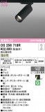 ODELIC �����ǥ�å� LED ���ݥåȥ饤�� OS256718R�þ��ʾҲ�þ��������̿����䡦����ƥꥢ���������Ρڥ饤�ȥ��������