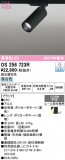 ODELIC �����ǥ�å� LED ���ݥåȥ饤�� OS256723R�þ��ʾҲ�þ��������̿����䡦����ƥꥢ���������Ρڥ饤�ȥ��������