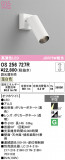 ODELIC �����ǥ�å� LED ���ݥåȥ饤�� OS256727R�þ��ʾҲ�þ��������̿����䡦����ƥꥢ���������Ρڥ饤�ȥ��������