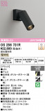 ODELIC �����ǥ�å� LED ���ݥåȥ饤�� OS256731R�þ��ʾҲ�þ��������̿����䡦����ƥꥢ���������Ρڥ饤�ȥ��������