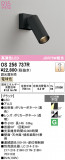 ODELIC �����ǥ�å� LED ���ݥåȥ饤�� OS256737R�þ��ʾҲ�þ��������̿����䡦����ƥꥢ���������Ρڥ饤�ȥ��������