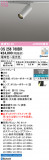 ODELIC �����ǥ�å� LED ���ݥåȥ饤�� OS256760BR�þ��ʾҲ�þ��������̿����䡦����ƥꥢ���������Ρڥ饤�ȥ��������