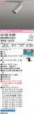 ODELIC �����ǥ�å� LED ���ݥåȥ饤�� OS256761BR�þ��ʾҲ�þ��������̿����䡦����ƥꥢ���������Ρڥ饤�ȥ��������