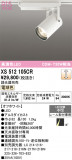 ODELIC �����ǥ�å� LED ���ݥåȥ饤�� XS512105CR�þ��ʾҲ�þ��������̿����䡦����ƥꥢ���������Ρڥ饤�ȥ��������