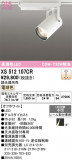 ODELIC �����ǥ�å� LED ���ݥåȥ饤�� XS512107CR�þ��ʾҲ�þ��������̿����䡦����ƥꥢ���������Ρڥ饤�ȥ��������