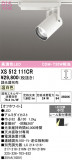 ODELIC �����ǥ�å� LED ���ݥåȥ饤�� XS512111CR�þ��ʾҲ�þ��������̿����䡦����ƥꥢ���������Ρڥ饤�ȥ��������