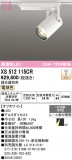 ODELIC �����ǥ�å� LED ���ݥåȥ饤�� XS512115CR�þ��ʾҲ�þ��������̿����䡦����ƥꥢ���������Ρڥ饤�ȥ��������