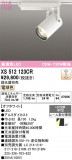 ODELIC �����ǥ�å� LED ���ݥåȥ饤�� XS512123CR�þ��ʾҲ�þ��������̿����䡦����ƥꥢ���������Ρڥ饤�ȥ��������