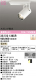ODELIC �����ǥ�å� LED ���ݥåȥ饤�� XS512139CR�þ��ʾҲ�þ��������̿����䡦����ƥꥢ���������Ρڥ饤�ȥ��������