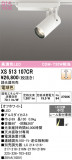 ODELIC �����ǥ�å� LED ���ݥåȥ饤�� XS513107CR�þ��ʾҲ�þ��������̿����䡦����ƥꥢ���������Ρڥ饤�ȥ��������