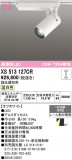 ODELIC �����ǥ�å� LED ���ݥåȥ饤�� XS513127CR�þ��ʾҲ�þ��������̿����䡦����ƥꥢ���������Ρڥ饤�ȥ��������