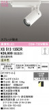 ODELIC �����ǥ�å� LED ���ݥåȥ饤�� XS513135CR�þ��ʾҲ�þ��������̿����䡦����ƥꥢ���������Ρڥ饤�ȥ��������