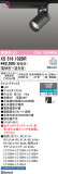 ODELIC �����ǥ�å� LED ���ݥåȥ饤�� XS516102BR�þ��ʾҲ�þ��������̿����䡦����ƥꥢ���������Ρڥ饤�ȥ��������