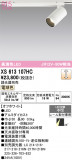 ODELIC �����ǥ�å� LED ���ݥåȥ饤�� XS613107HC�þ��ʾҲ�þ��������̿����䡦����ƥꥢ���������Ρڥ饤�ȥ��������