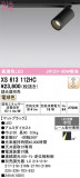 ODELIC �����ǥ�å� LED ���ݥåȥ饤�� XS613112HC�þ��ʾҲ�þ��������̿����䡦����ƥꥢ���������Ρڥ饤�ȥ��������