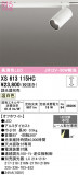 ODELIC �����ǥ�å� LED ���ݥåȥ饤�� XS613115HC�þ��ʾҲ�þ��������̿����䡦����ƥꥢ���������Ρڥ饤�ȥ��������