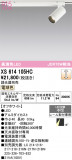 ODELIC �����ǥ�å� LED ���ݥåȥ饤�� XS614105HC�þ��ʾҲ�þ��������̿����䡦����ƥꥢ���������Ρڥ饤�ȥ��������
