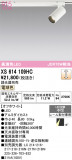 ODELIC �����ǥ�å� LED ���ݥåȥ饤�� XS614109HC�þ��ʾҲ�þ��������̿����䡦����ƥꥢ���������Ρڥ饤�ȥ��������