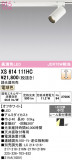 ODELIC �����ǥ�å� LED ���ݥåȥ饤�� XS614111HC�þ��ʾҲ�þ��������̿����䡦����ƥꥢ���������Ρڥ饤�ȥ��������