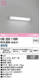 ODELIC �����ǥ�å� LED ���å���饤�� OB255179R�þ��ʾҲ�þ��������̿����䡦����ƥꥢ���������Ρڥ饤�ȥ��������
