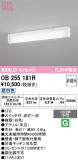 ODELIC �����ǥ�å� LED ���å���饤�� OB255181R�þ��ʾҲ�þ��������̿����䡦����ƥꥢ���������Ρڥ饤�ȥ��������