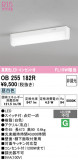 ODELIC �����ǥ�å� LED ���å���饤�� OB255182R�þ��ʾҲ�þ��������̿����䡦����ƥꥢ���������Ρڥ饤�ȥ��������
