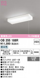 ODELIC �����ǥ�å� LED ���å���饤�� OB255188R�þ��ʾҲ�þ��������̿����䡦����ƥꥢ���������Ρڥ饤�ȥ��������