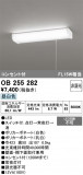 ODELIC �����ǥ�å� LED ���å���饤�� OB255282�þ��ʾҲ�þ��������̿����䡦����ƥꥢ���������Ρڥ饤�ȥ��������