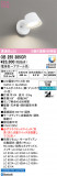 ODELIC �����ǥ�å� LED ���å���饤�� OB255385CR�þ��ʾҲ�þ��������̿����䡦����ƥꥢ���������Ρڥ饤�ȥ��������