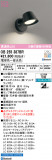 ODELIC �����ǥ�å� LED ���å���饤�� OB255387BR�þ��ʾҲ�þ��������̿����䡦����ƥꥢ���������Ρڥ饤�ȥ��������