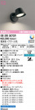 ODELIC �����ǥ�å� LED ���å���饤�� OB255387CR�þ��ʾҲ�þ��������̿����䡦����ƥꥢ���������Ρڥ饤�ȥ��������