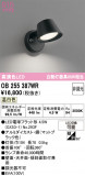 ODELIC �����ǥ�å� LED ���å���饤�� OB255387WR�þ��ʾҲ�þ��������̿����䡦����ƥꥢ���������Ρڥ饤�ȥ��������