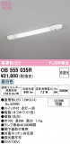 ODELIC �����ǥ�å� LED ���å���饤�� OB555035R�þ��ʾҲ�þ��������̿����䡦����ƥꥢ���������Ρڥ饤�ȥ��������