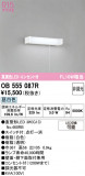 ODELIC �����ǥ�å� LED ���å���饤�� OB555087R�þ��ʾҲ�þ��������̿����䡦����ƥꥢ���������Ρڥ饤�ȥ��������
